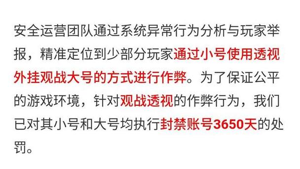和平精英辅助《剑齿虎》一体直装横空出世
