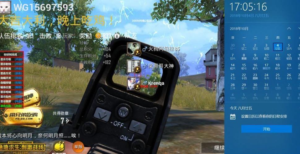 ⚠️【DY直装】⚠️【人物加速 范围拾取 骗装备 美化 透视 自瞄 跳远 金身 自杀 火箭小子 雷枪少年】