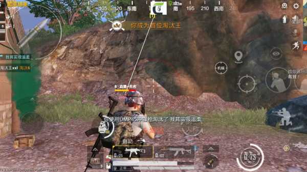 和平精英辅助【火焰鸟直装V6.0终极修复版】射线透视 准星聚点 空投透视 人物变大 显示手持 透视雷达