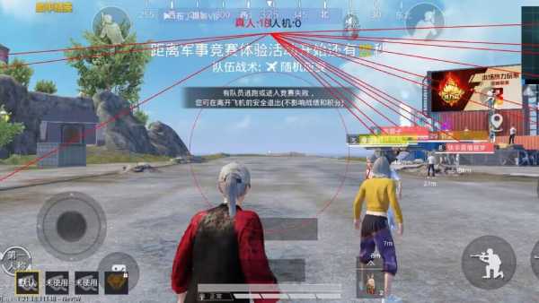 和平精英《闪电》外挂强势回归营救现在直装拉闸市场