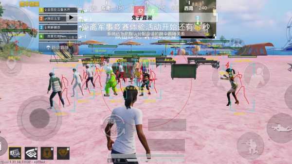 和平精英【星光】iOS辅助