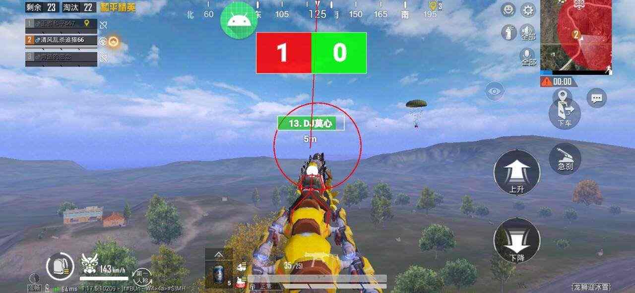 🔥和平精英辅助【猪八戒容器直装】🚀全屏动态漏打子追，漏打自瞄，可观透