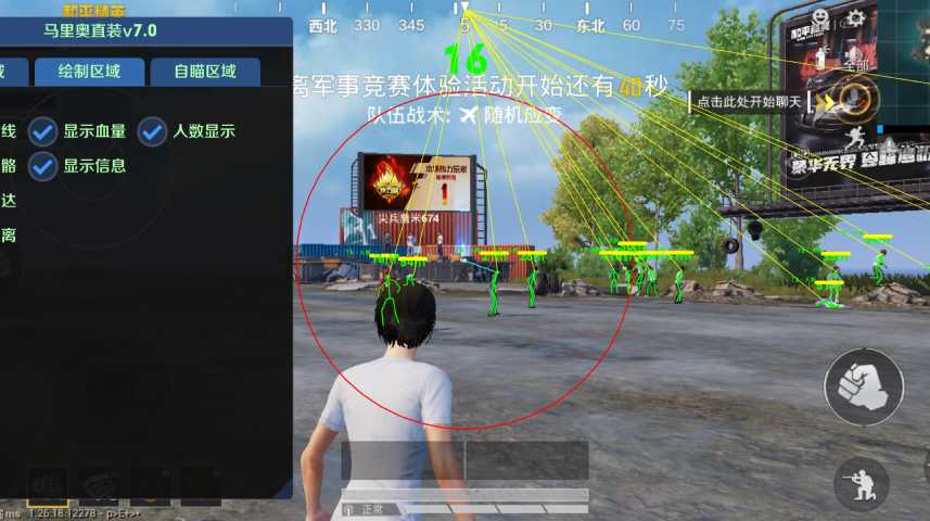 和平精英ios《HS》辅助上分如喝水