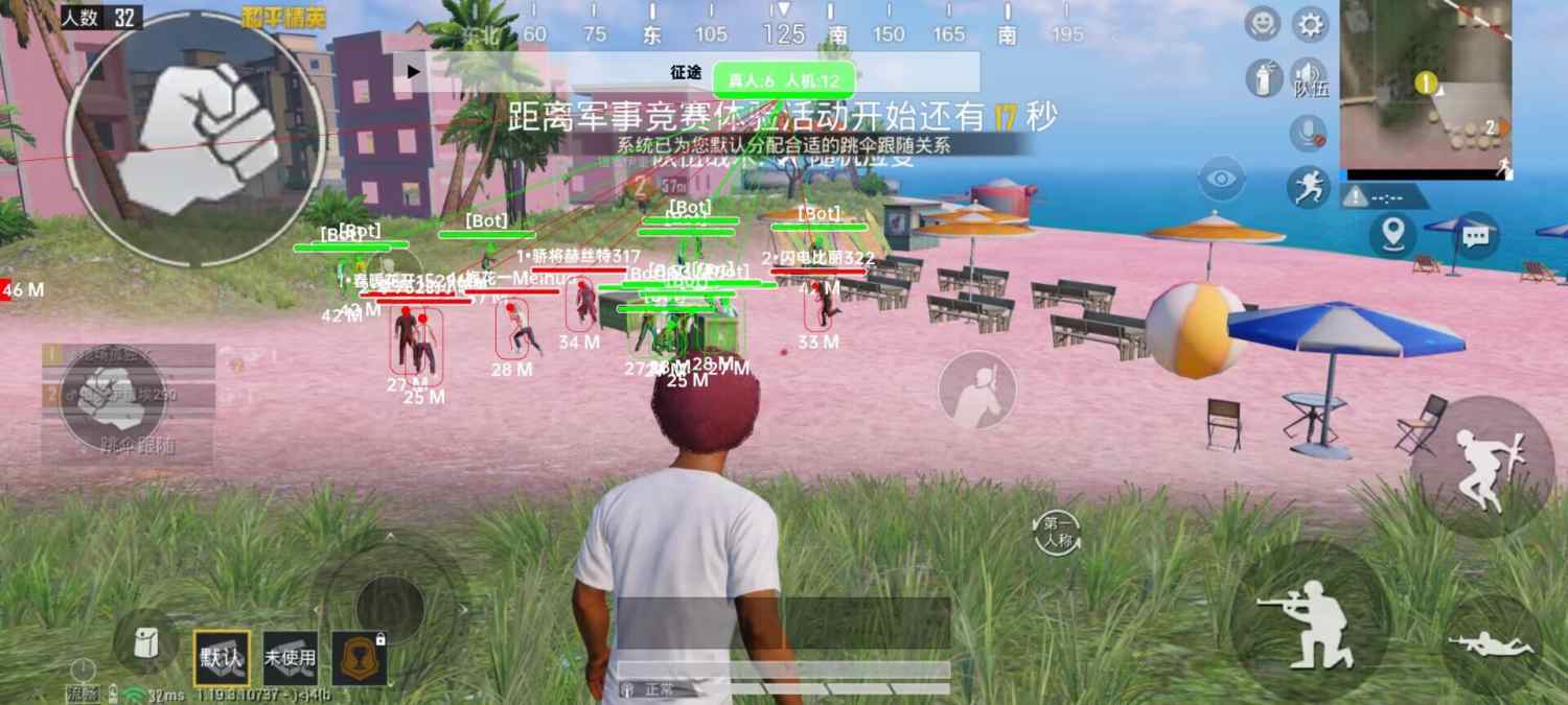 和平精英外挂《速行者》唯一的一款过客户端异常稳定项目稳定无限连打
