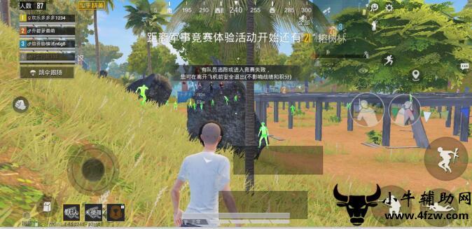 和平精英游戏运营商对待和平精英辅助的反作弊